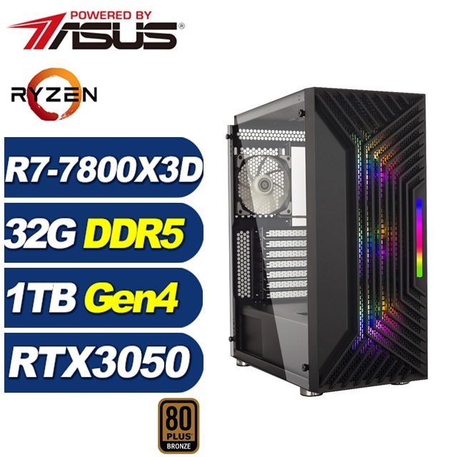 ASUS 華碩 (DIY)紋翅鳶J9DC(R7-7800X3D/A620/32G/1TB M.2/RTX 3050)