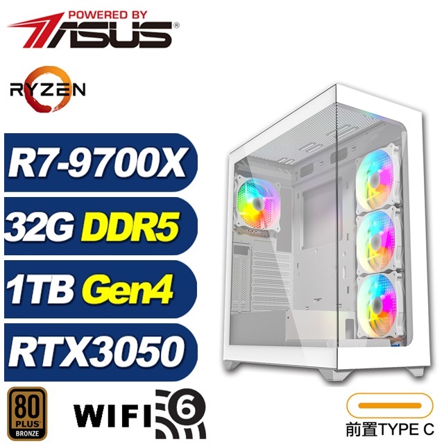 ASUS 華碩 (DIY)太微垣J5BC(R7 9700X/B650/32G/1TB M.2/RTX 3050)