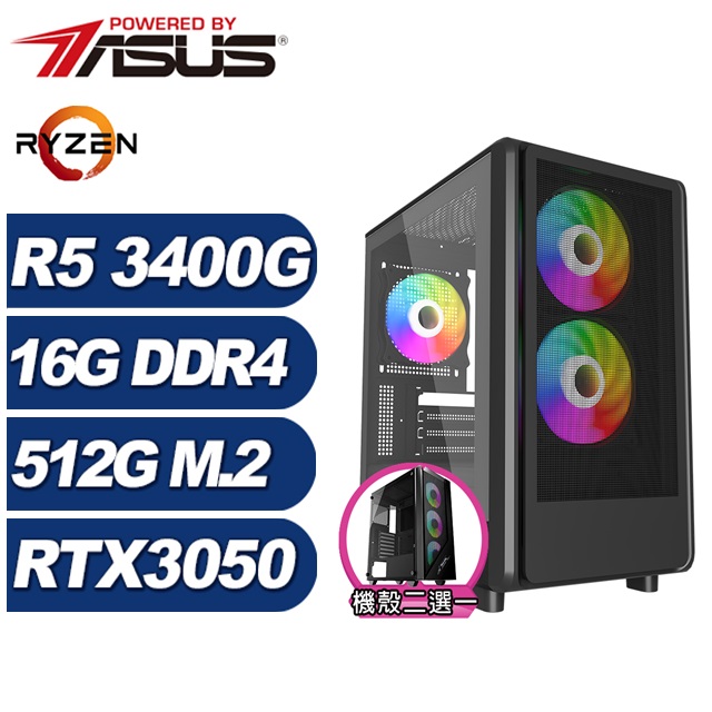 (DIY)獵豹J83B(R5-3400G/A520/16G/512G M.2/RTX 3050)
