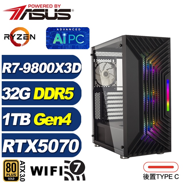 ASUS 華碩 (DIY)驅逐艦L77C(R7 9800X3D/X870/32G/1TB M.2/RTX 5070/水冷)