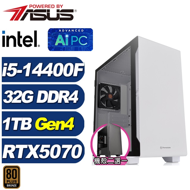 ASUS 華碩 (DIY)光劍L12C(i5-14400F/B760/32G/1TB M.2/RTX 5070)
