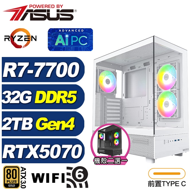 ASUS 華碩 (DIY)光劍L28D(R7-7700/B650/32G/2TB M.2/RTX 5070)