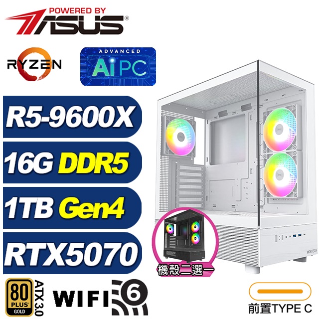 ASUS 華碩 (DIY)光劍L2CC(R5 9600X/B650/16G/1TB M.2/RTX 5070)