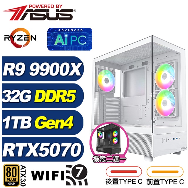 ASUS 華碩 (DIY)凱旋艦L79C(R9 9900X/X870/32G/1TB M.2/RTX 5070/水冷)