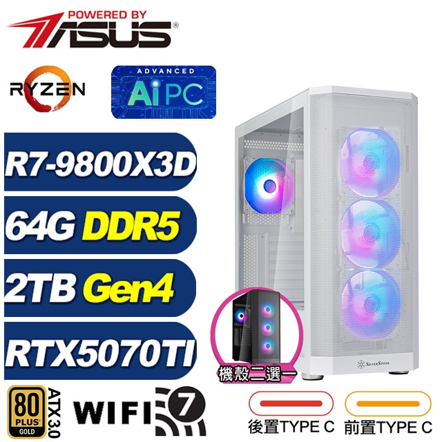 ASUS 華碩 (DIY)凱旋艦L90D(R7 9800X3D/X870/64G/2TB M.2/RTX 5070 TI/水冷)