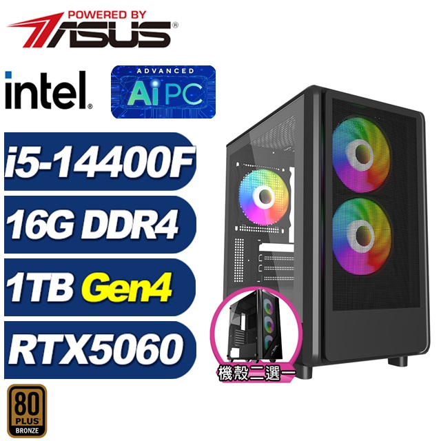 ASUS 華碩 (DIY)蝎虎座K39C(i5-14400F/RTX 5060/B760/16G/1TB M.2)