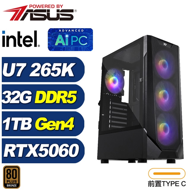 ASUS 華碩 (DIY)蝎虎座K48C(Ultra 7 265K/RTX 5060/B860/32G/1TB M.2)