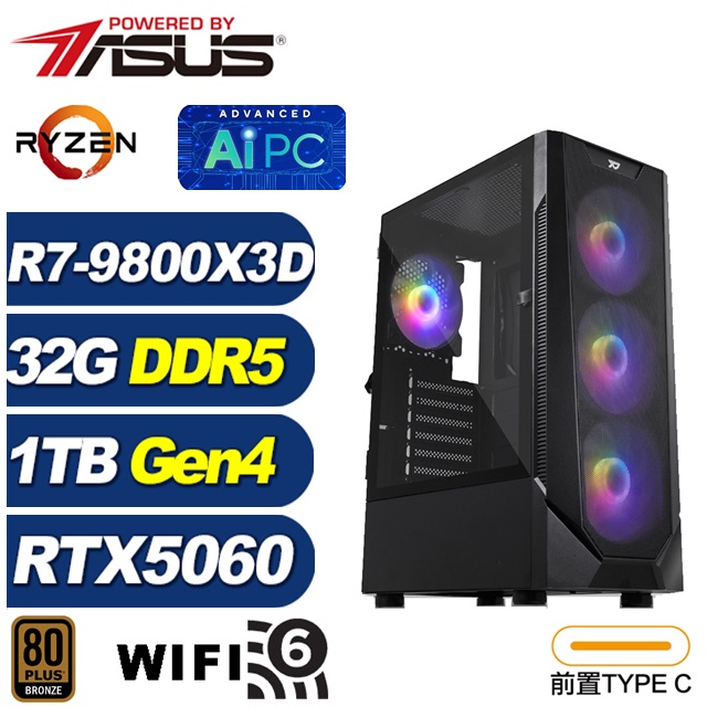 ASUS 華碩 (DIY)蝎虎座K63C(R7 9800X3D/RTX 5060/B650/32G/1TB M.2)
