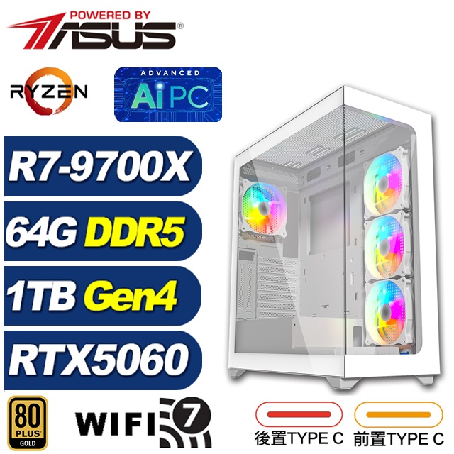 ASUS 華碩 (DIY)暗影狐K6DC(R7 9700X/RTX 5060/X870/64G/1TB M.2)
