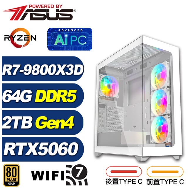 ASUS 華碩 (DIY)暗影狐K71D(R7 9800X3D/RTX 5060/X870/64G/2TB M.2/水冷)