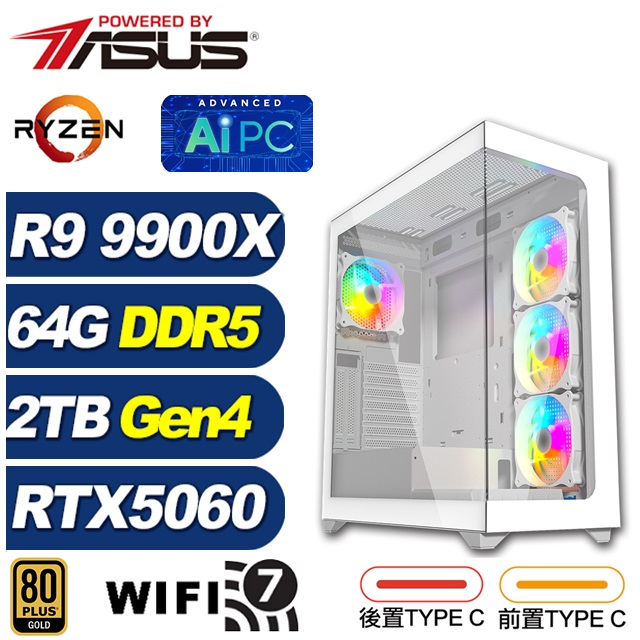 ASUS 華碩 (DIY)暗影狐K74D(R9 9900X/RTX 5060/X870/64G/2TB M.2/水冷)