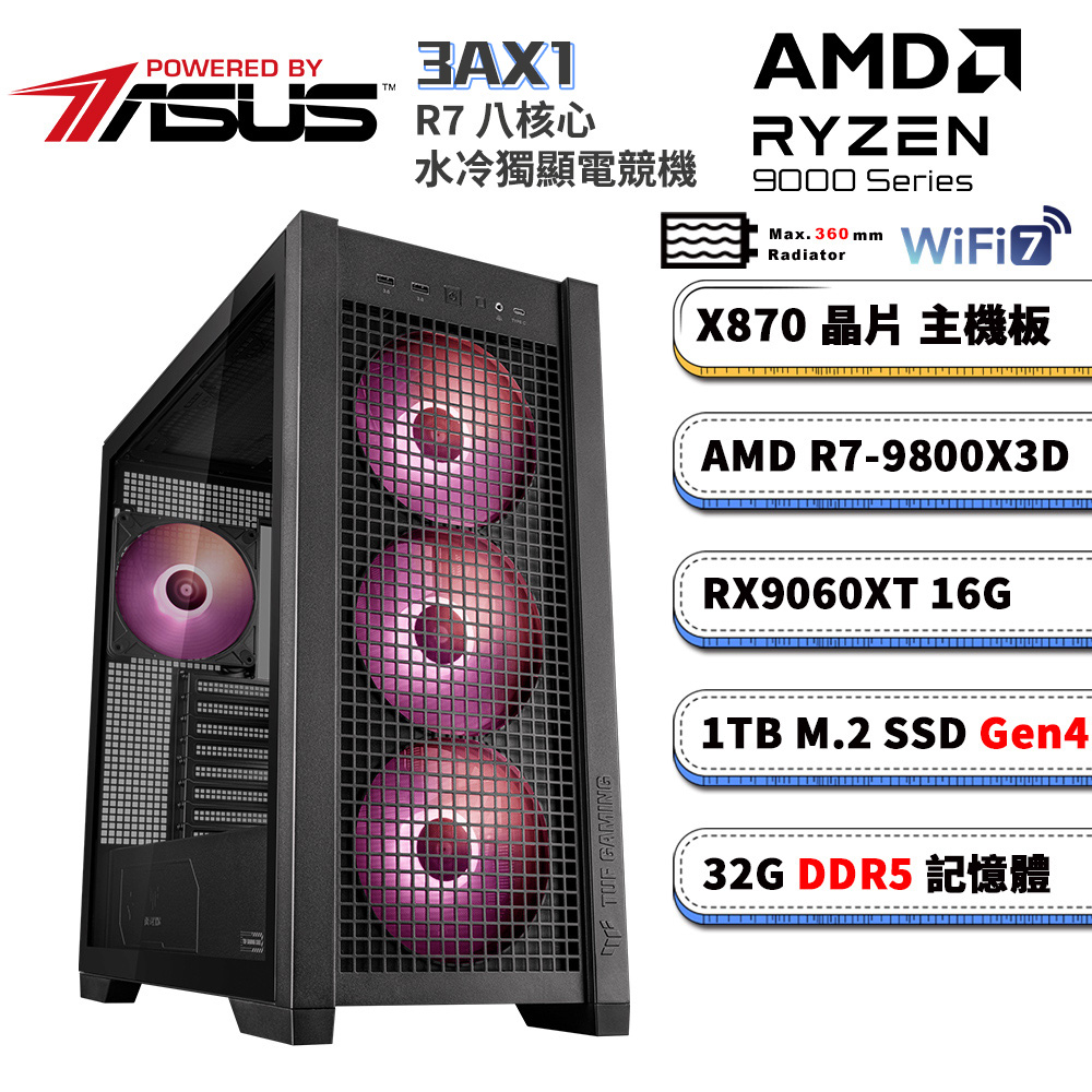 ASUS 華碩 X870平台【3AX1】Radeon RX9060XT 16G水冷電競電腦(R7-9800X3D/X870/32G D5/1TB/WIFI)