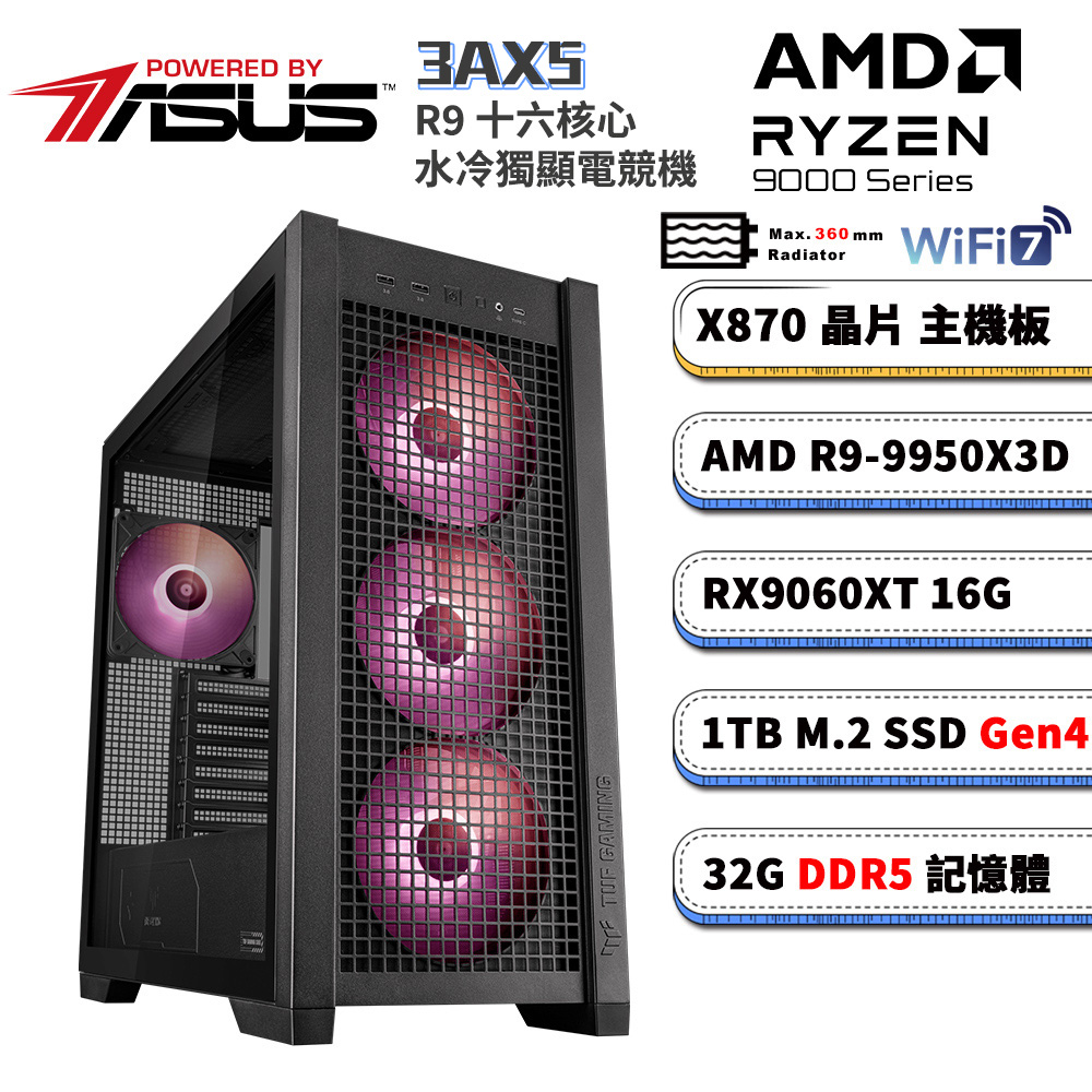 ASUS 華碩 X870平台【3AX5W】Radeon RX9060XT 16G Win11水冷電競電腦(R9-9950X3D/X870/32G D5/1TB/WIFI)