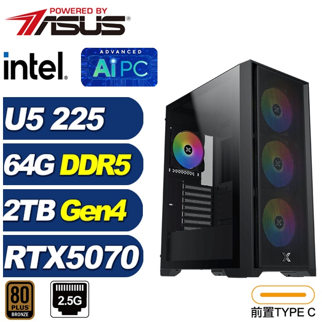 (DIY)永恆龍L7BD(Ultra 5 225/RTX 5070/B860/64G/2TB M.2)
