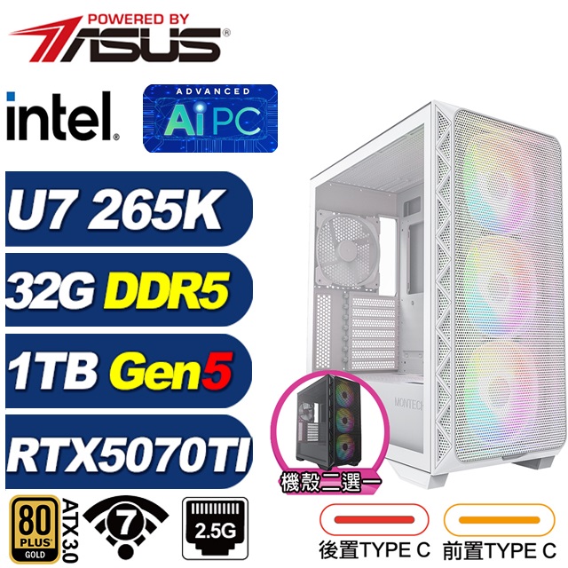 ASUS 華碩 (DIY)金獅子L04C(Ultra 7 265K/RTX 5070 TI/Z890/32G/1TB M.2/水冷)
