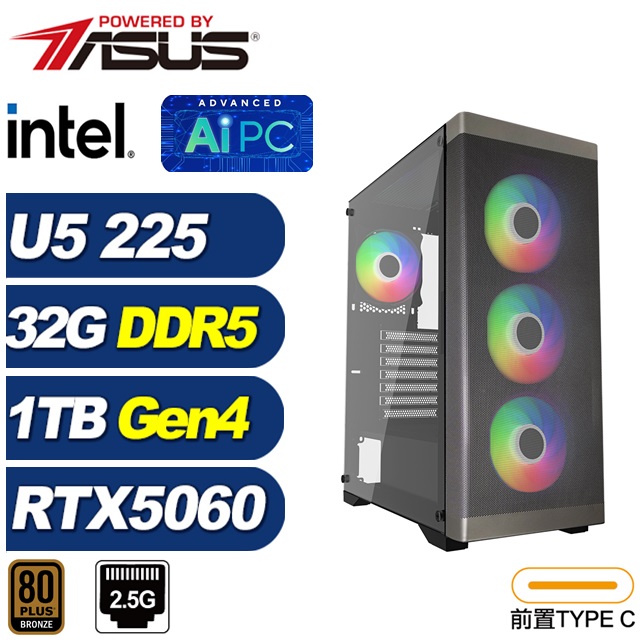 ASUS 華碩 (DIY)馴獸師KEAC(Ultra 5 225/RTX 5060/B860/32G/1TB M.2)