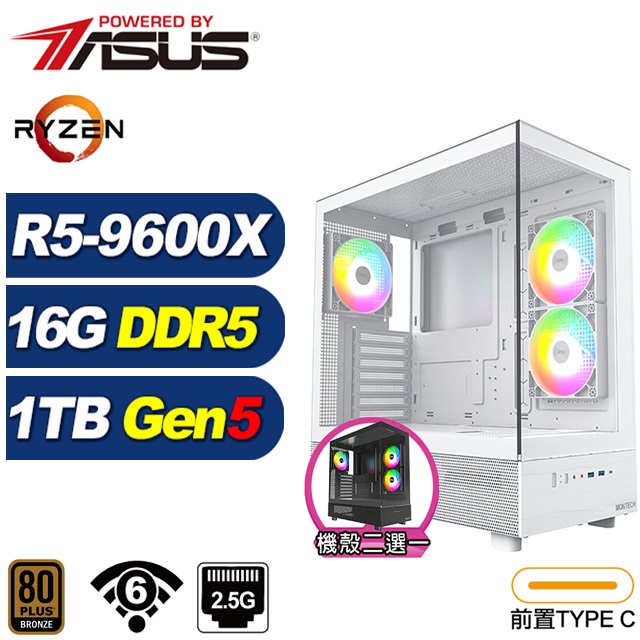 ASUS 華碩 (DIY)BHCP6298A(R5 9600X/B650/16G/1TB M.2)