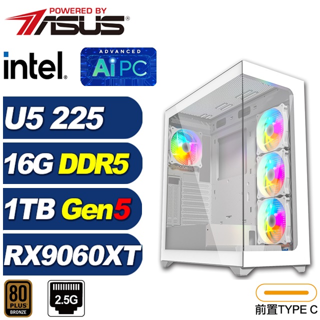 ASUS 華碩 B860平台(DIY)BHCP63O47(Ultra 5 225/RX 9060 XT 16G/16G/1TB M.2/電競電腦)