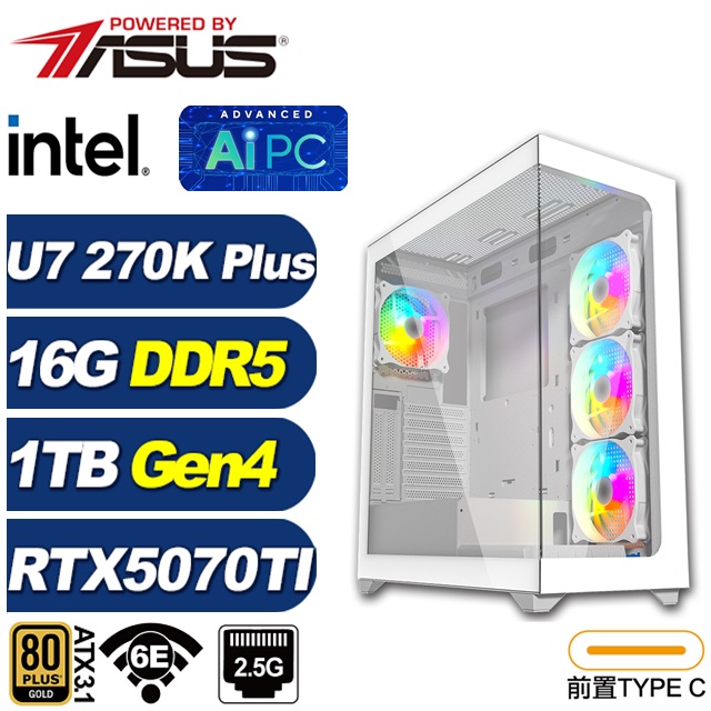 ASUS 華碩 B860平台(DIY)BHCP63R2E(Ultra 7 270K Plus/RTX 5070 TI/16G/1TB M.2/電競電腦)