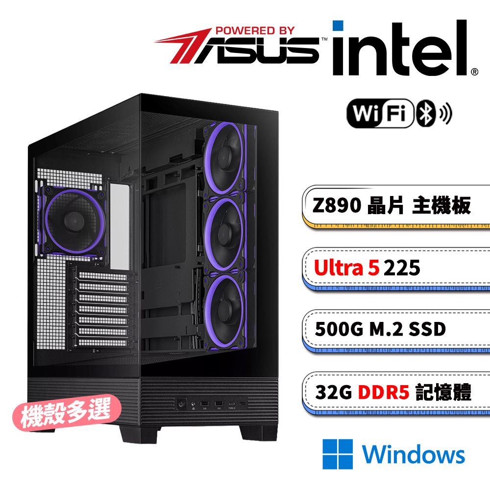 ASUS 華碩 (DIY)華碩Z890平台【瀕死之眼2W】內顯AI效能電腦(U5-225/Z890/32G D5/500G/WIFI/Win11)