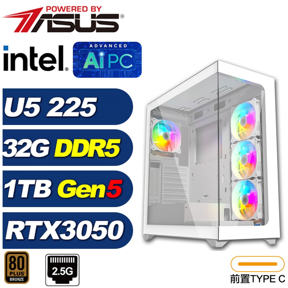 ASUS 華碩 B860平台(DIY)星穹艦7E4D(Ultra 5 225/RTX 3050/32G/1TB Gen5/電競電腦)