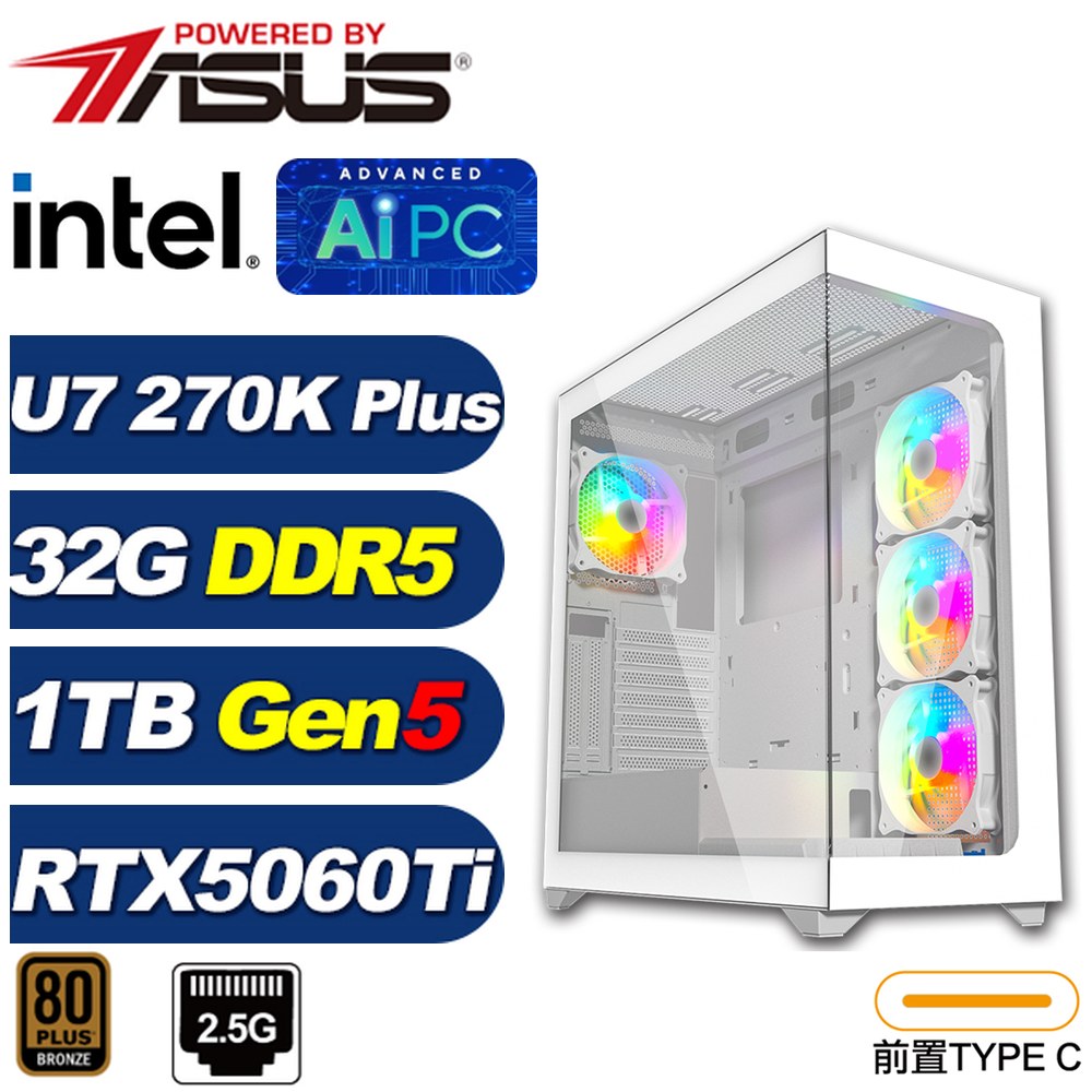 ASUS 華碩 B860平台(DIY)星穹艦7E82(Ultra 7 270K Plus/RTX 5060 Ti/32G/1TB Gen5/電競電腦)