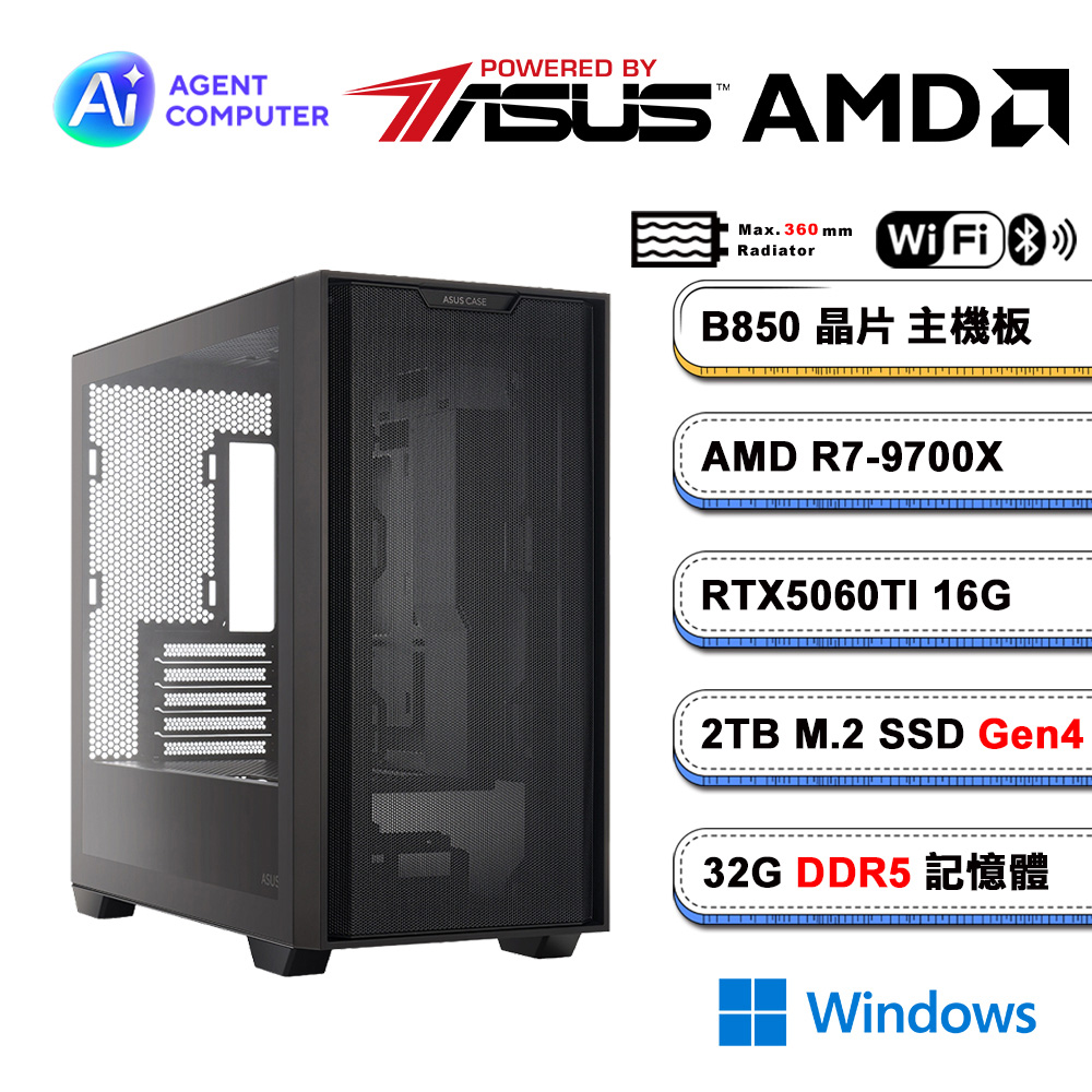 ASUS 華碩 (DIY)華碩B850平台【計算概念W】RTX5060TI 電競電腦(R7-9700X/B850/32G D5/2TB M.2/WIFI/Win11)