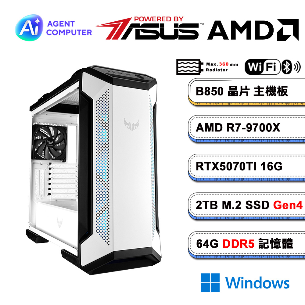 ASUS 華碩 (DIY)華碩B850平台【計算程式W】RTX5070TI 電競電腦(R7-9700X/B850/64G D5/2TB M.2/WIFI/Win11)