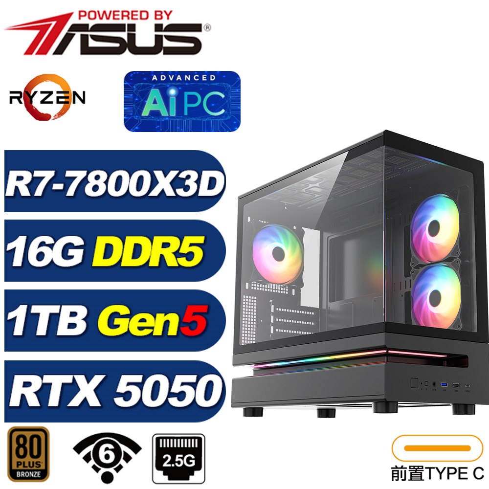 ASUS 華碩 B650平台(DIY)天劍10K5F(R7 7800X3D/RTX 5050/16G/1TB Gen5/電競電腦)