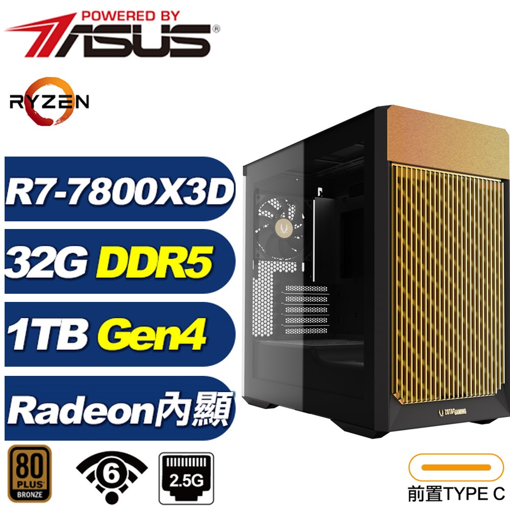 ASUS 華碩 B650平台(DIY)天劍10K62(R7 7800X3D/32G/1TB Gen4)