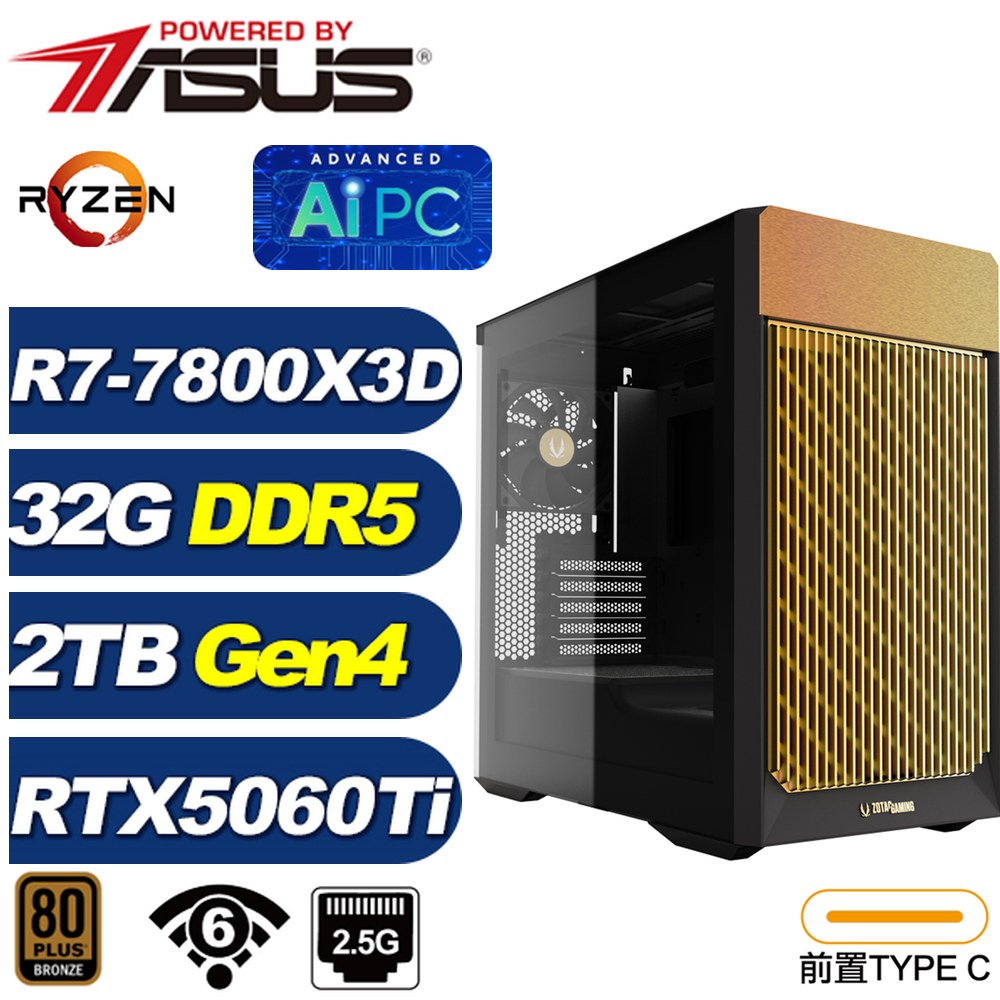 ASUS 華碩 B650平台(DIY)天劍10K7B(R7 7800X3D/RTX 5060 Ti/32G/2TB Gen4/電競電腦)