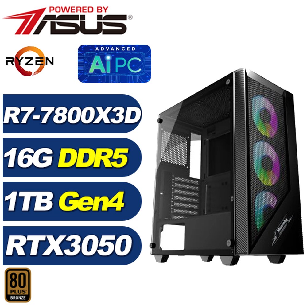ASUS 華碩 B650平台(DIY)天劍10K98(R7 7800X3D/RTX 3050/16G/1TB Gen4/電競電腦)