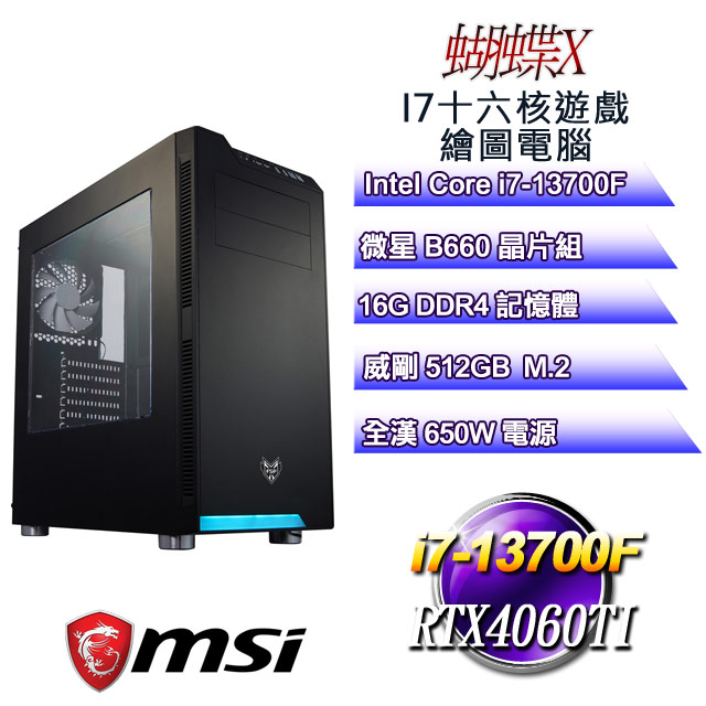 安心 保証 自作 inteli7-6700 GTX970 DDR4 16gb SSD2TB | www