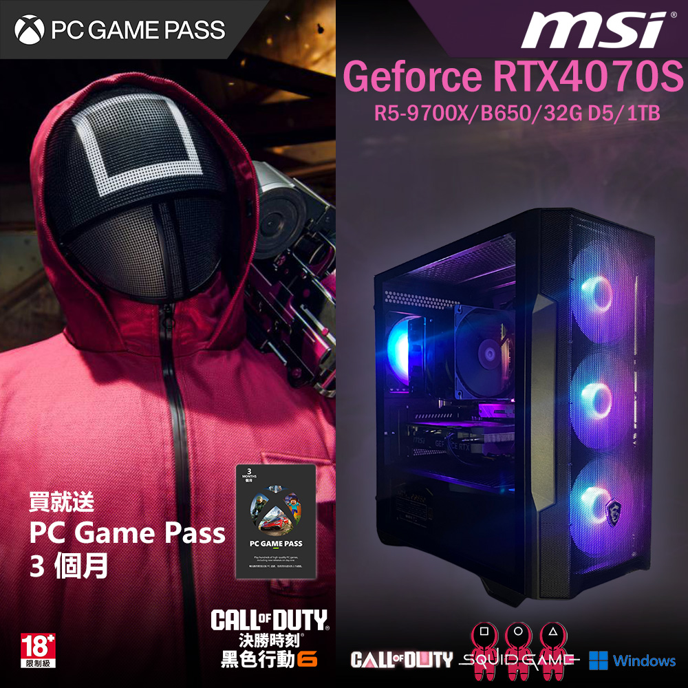 MSI 微星 【戰爭世界】R7八核 RTX4070 SUPER WiN11電競電腦(R7-9700X/B650/16G*2 D5/1TB)