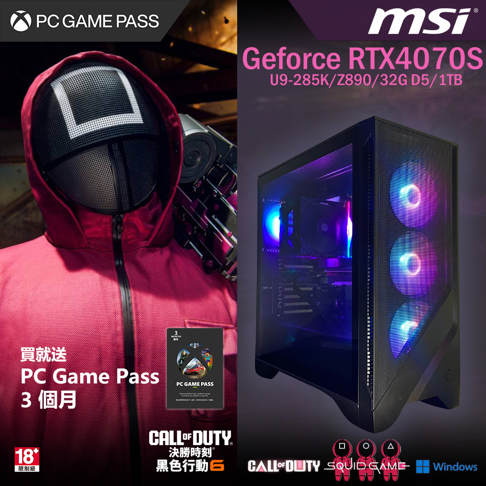 MSI 微星 【二戰】Ultra 9二四核 RTX4070 SUPER WiN11AI電競電腦(Ultra 9-285K/Z890/16G*2 D5/1TB)