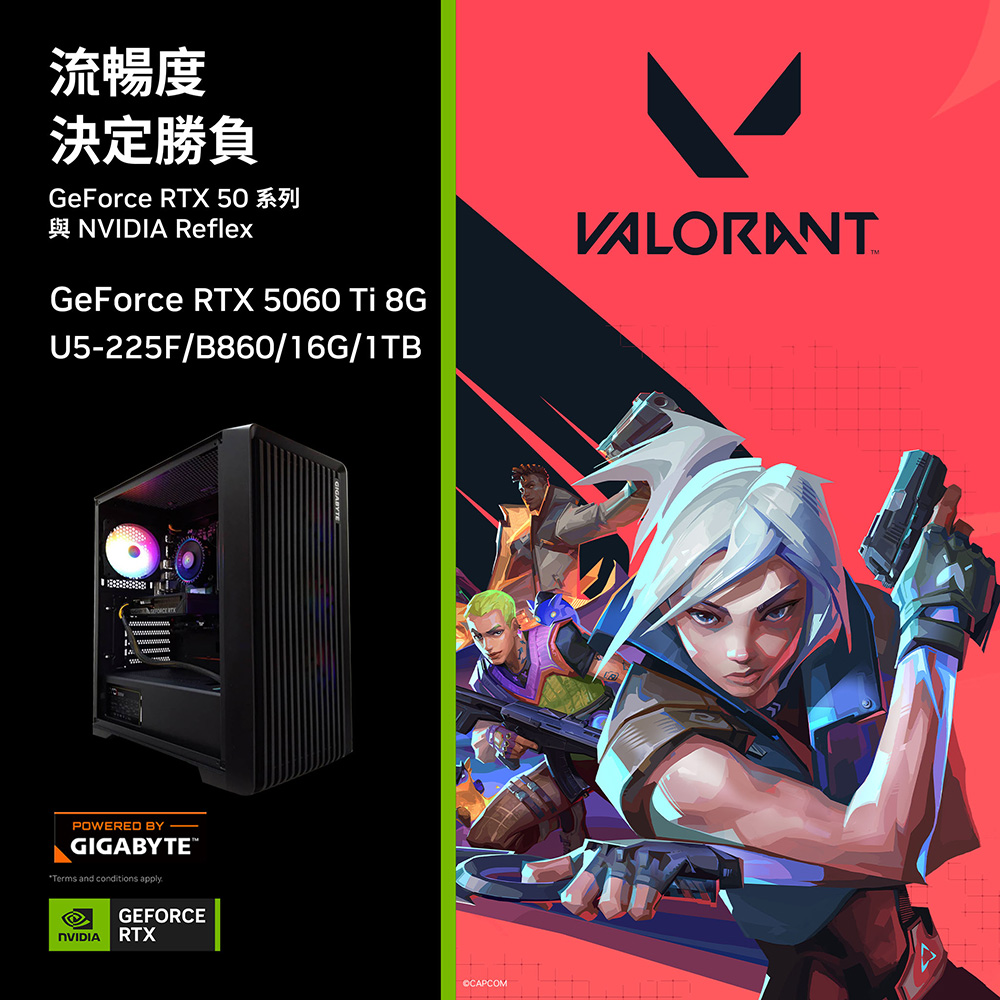 GIGABYTE 技嘉 (DIY)【打瓦兄弟W】GeForce RTX 5060 Ti Win11電競機(Ultra 5 225F/B860/16G D5/1TB)