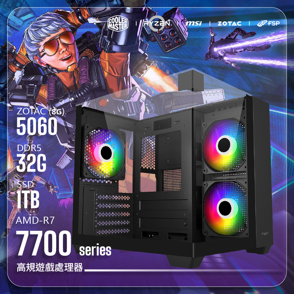 ZOTAC |FORT守衛 八核心處理器|R7-7700/B650M-G/Geforce RTX5060 8G/32G/1TB/S190黑