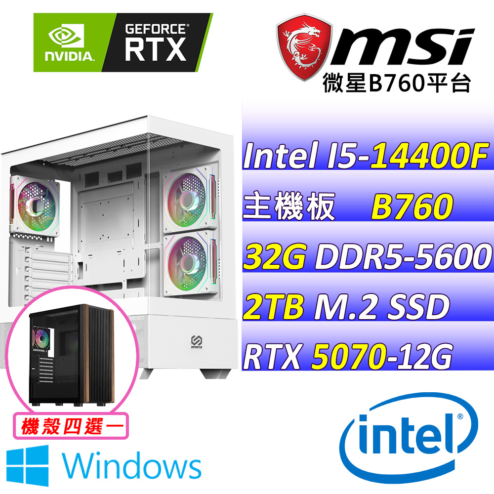 MSI 微星 Intel 14代I5十核心RTX5070{森野之境V W}AI電競機(I5-14400F/B760/RTX5070/32G/2TB SSD/WIN11)