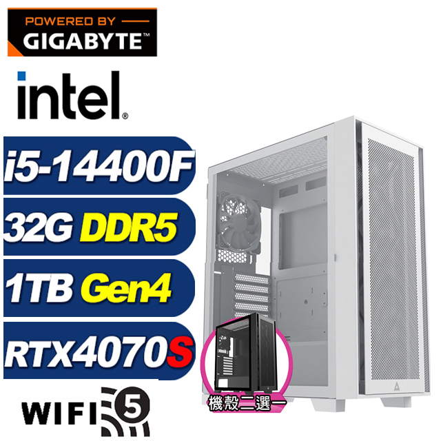 GIGABYTE 技嘉 (DIY)八荒潛將(i5-14400F/B760/32G/1TB M.2/RTX 4070 SUPER)