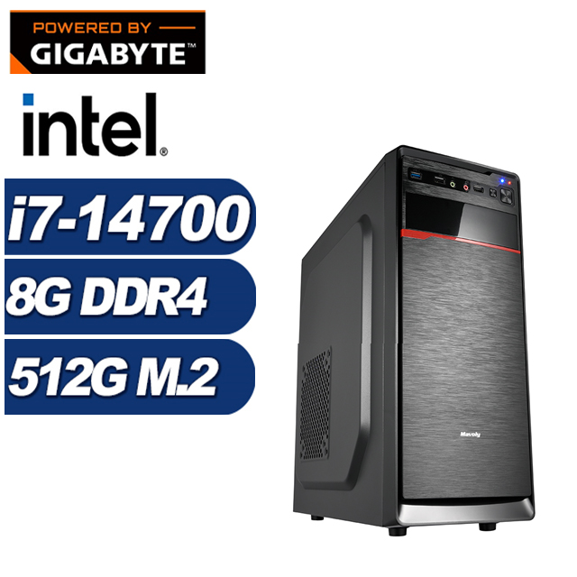 GIGABYTE 技嘉 (DIY)秘銀勇士(i7-14700/H610/8G/512G M.2)