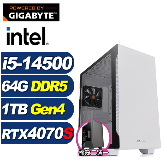 GIGABYTE 技嘉 (DIY)游龍中將(i5-14500/B760/64G/1TB M.2/RTX 4070 SUPER)