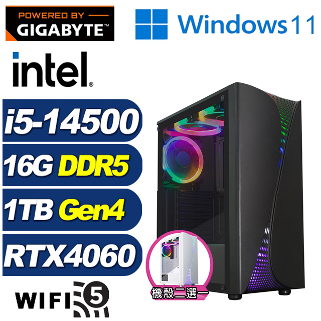 GIGABYTE 技嘉 (DIY)上古遊俠W(i5-14500/B760/16G/1TB M.2/RTX 4060/Win11)