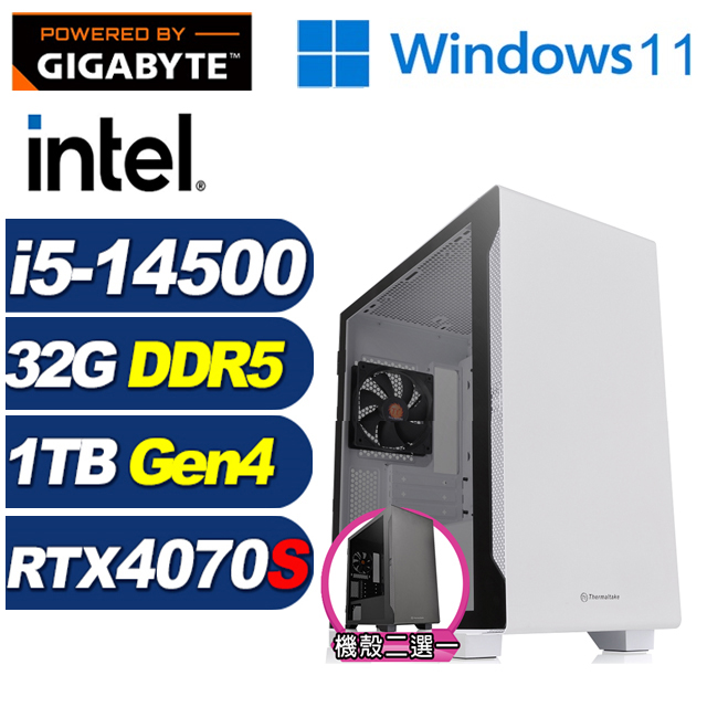 GIGABYTE 技嘉 (DIY)游龍伯爵W(i5-14500/B760/32G/1TB M.2/RTX 4070 SUPER/Win11)