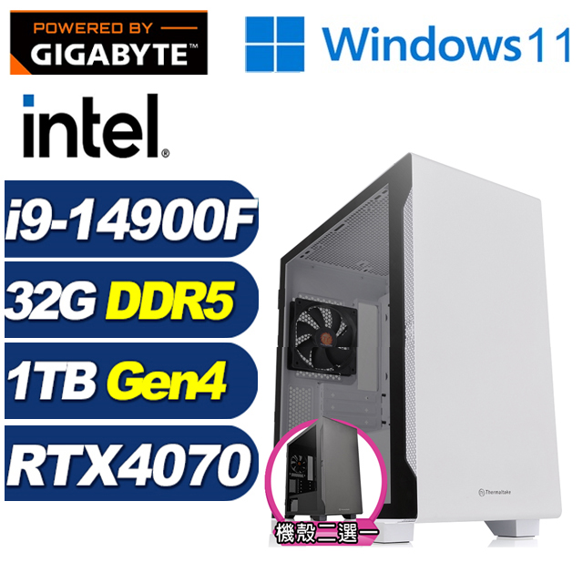 GIGABYTE 技嘉 (DIY)八荒劍豪W(i9-14900F/B760/32G/1TB M.2/RTX 4070/Win11)