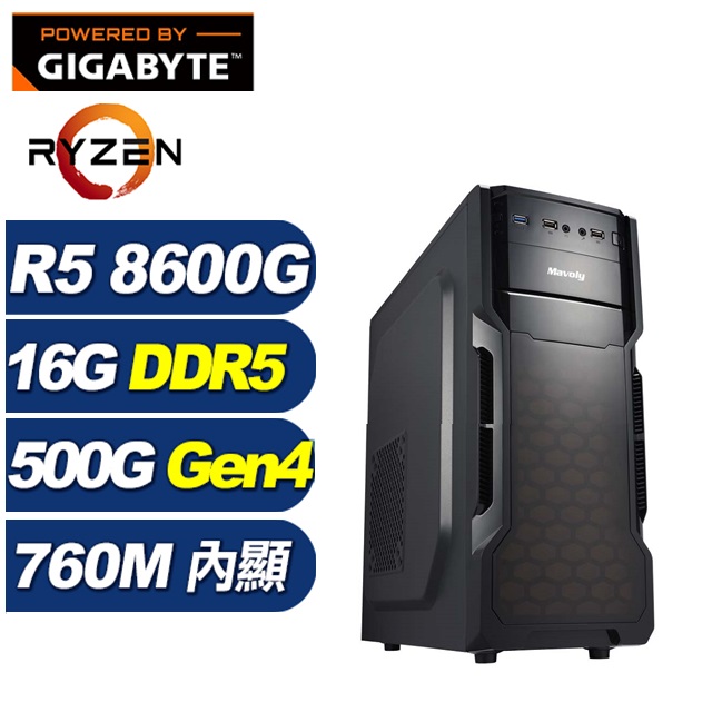 GIGABYTE 技嘉 (DIY)星界巫師(R5-8600G/A620/16G/500G M.2)