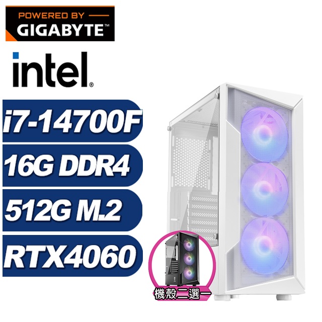 GIGABYTE 技嘉 (DIY)小夜曲GK80B(i7-14700F/H610/16G/512G M.2/RTX 4060)