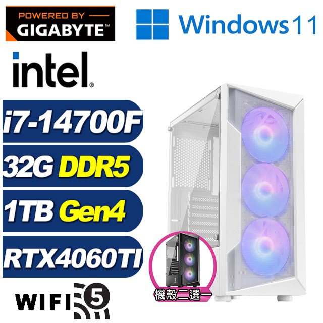 GIGABYTE 技嘉 (DIY)圓舞曲GK19CW(i7-14700F/B760/32G/1TB M.2/RTX 4060TI/Win11)