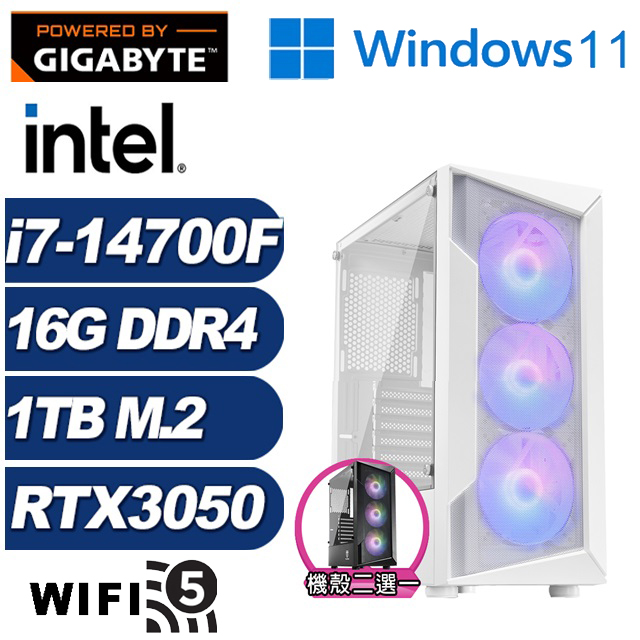 GIGABYTE 技嘉 (DIY)小夜曲GJ7FCW(i7-14700F/H610/16G/1TB M.2/RTX 3050/Win11)