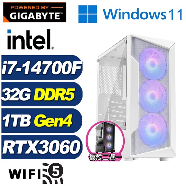 GIGABYTE 技嘉 (DIY)獅鷲獸I77CW(i7-14700F/B760/32G/1TB M.2/RTX 3060/Win11)