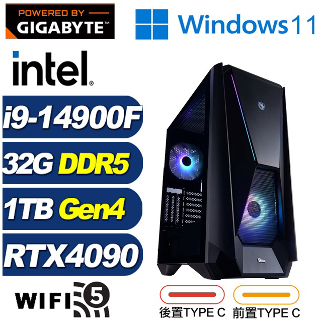 GIGABYTE 技嘉 (DIY)絢輝龍R5ACW(i9-14900F/Z790/32G/1TB M.2/RTX 4090/Win11)